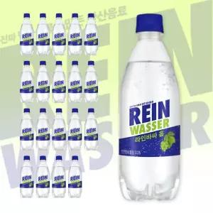 라인바싸 홉 500ml x 20개