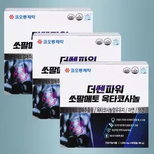 코오롱제약 더쎈파워 쏘팔메토 옥타코사놀 1000mg x 60캡슐 x 3개