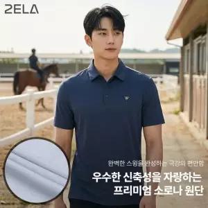 투엘라 남성 프레스코 소로나 반팔 카라티셔츠(M7SS34)