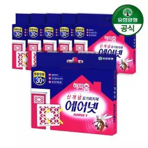 해피홈 모기퇴치제 에어넷 방충망용 6개