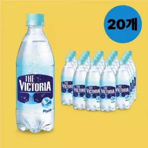 웅진식품 더 빅토리아 플레인 기본 탄산수 무향 무가당 스파클링 소다수 워터 500ml 20개
