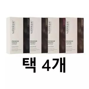 암웨이 새티니크 프리미엄 터치 헤어 컬러 염색약 4종 택4개