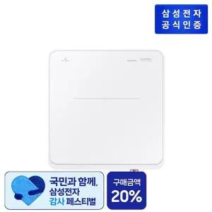 [삼성전자](삼성) 더 플레이트 인덕션 1구 NZ31DG200CFH (색상:화이트)[34469878]