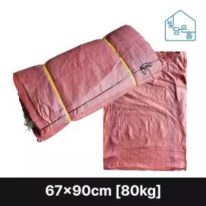 빛담은홈 수입 끈있는 일반마대 80kg 67x90cm 100매/마대자루 포대 재활용품 분리수거 폐기물 자루