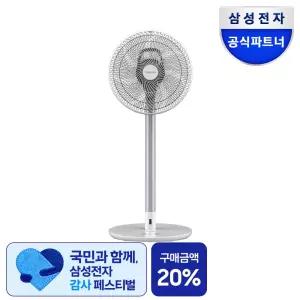 삼성 스탠드형 선풍기 SFN-W35DXLV 35cm 프리미엄 7엽