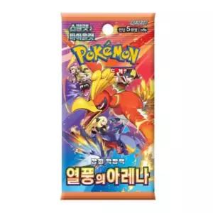 포켓몬카드 강화 확장팩 열풍의아레나 1팩5장