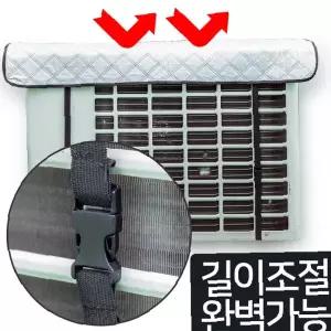 실외기 보호 덮개 벽걸이 스탠드 겸용 먼지차단 냉난방 효율 향상 에어컨 외부 커버