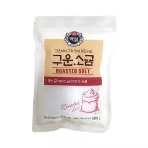 학교 구운소금500g 구운소금 꽃소금 CJ백설 소금 맛소금 천일염 서치41
