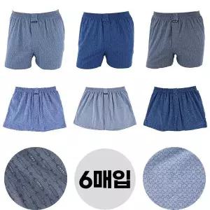 [하프클럽/TRY]트라이 남자 사각팬티 순면 트렁크 남사각 박스 팬티 6매입 세
