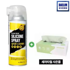 대림 크린텍 자동차 실리콘 스프레이 고무 플라스틱 복원 보호제 윤활제