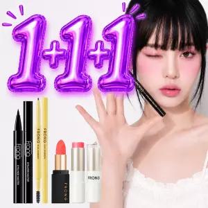 (총3개)프롱 안번지는 워터프루프 펜 아이라이너 1+1+1/프롱 여름준비 BEST Pick/아이브로우/마스카라/립스틱