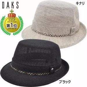 닥스 메쉬 중절모 페도라 남성 D2974