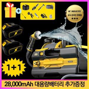 BF인더스트리 양수기 고출력 스마트 독일기술