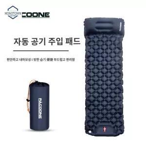 매트리스 초경량 백팩킹 휴대용 다크네이비 모캠 간이