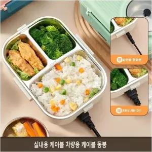 보온 물통 가열식 전기 도시락 여행용 커피포트 업소용