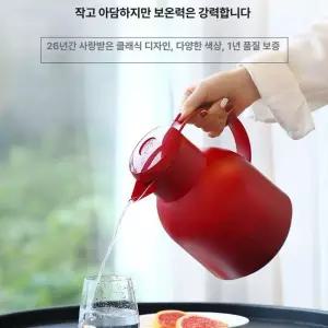 퍼플 레드 엠사 삼바 블루그린 보온보냉 L 주전자
