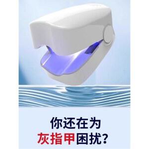 발톱무좀 손톱 손발톱 무좀 백색 관리기 제품 충전포트