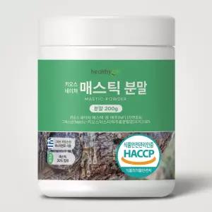 헬씨기프트 키오스 네이쳐 매스틱 분말 200g 1개