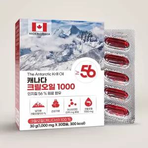 캐나다 크릴오일 1000mg 30캡슐 1개 1개월분