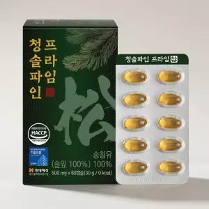 청솔파인 프라임 솔잎 송침유 500mg 60캡슐 1개