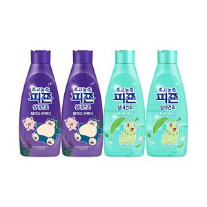 초고농축피죤 실내건조 릴렉싱라벤더 1L, 2개+실내건조 프레시데이 1L, 2개 [포켓몬에디션]