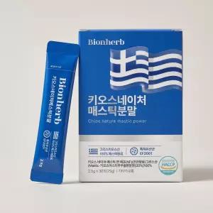 비온허브 키오스 네이쳐 매스틱분말 2.5g 30포 1개