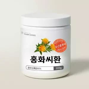 도담도담 국내산 홍화씨분말 홍화씨환 200g 1개