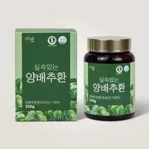 더햅 양배분말 양배추환 건강환 250g 1개
