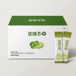 더햅 국내산 양배추환 5g 60포 1박스 1개월분