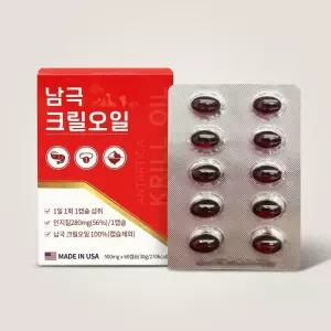 남극 크릴오일 500mg 60캡슐 1개 2개월분