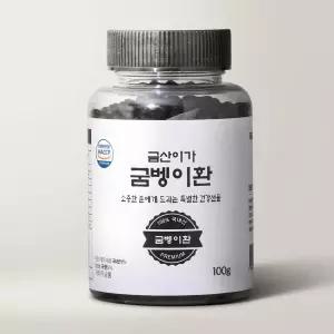 금산이가 건강선물 국내산 굼벵이환 100g 1개
