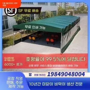 쉼터 그린 대형 천막 쉘터 자바라천막 행사장 자바라 물류