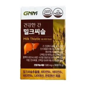GNM 건강한 간 밀크씨슬 5박스