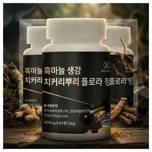 국산 생강 흑마늘 마늘 호라산밀 추출물 치커리 식이섬유 180정