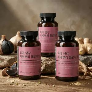 국내산 생강 흑마늘 마늘 추출물 치커리뿌리 플로라 정 180정
