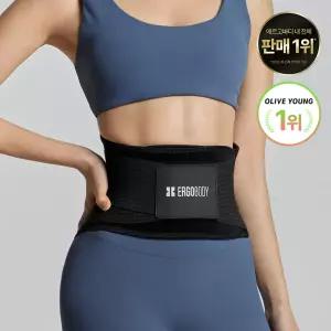 에르고바디 핏유어코어 허리보호대 산후복대 보조템 뱃살 다이어트 라인 정리 흉곽 벨트