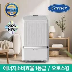[캐리어][26년 신제품] 캐리어 9평형 이동식 에어컨 OAPB-0090IDWSD 1등급 인버터 자가설..[35998928]
