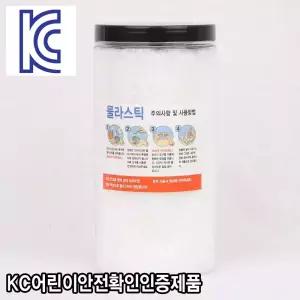 와이지유통 YGRC 물라스틱 1000g 케이스포함 KC인증제품 공예 폴리모프 플라스틱