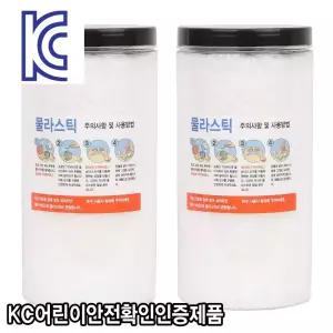 와이지유통 YGRC 물라스틱 2000g 케이스포함 KC인증제품 공예 폴리모프 플라스틱
