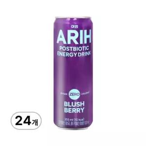 아리 ARIH 에너지드링크 블러시베리 355ml x 24개입