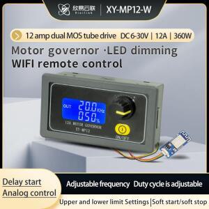 무선 WIFI APP 6V ~ 30V 12A 360W DC 모터 속도 컨트롤러, 12V 24V PWM LED 조명 디밍 슬로우 스타트 스톱