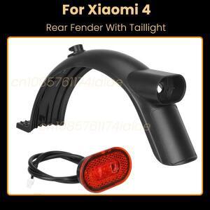 Mi4 Xiaomi 4 전동 스쿠터 휠 머드 가드 용 후방 펜더 어셈블리 브레이크 미등 액세서리 부품 포함