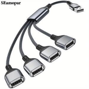 4in 1 USB 분배기 케이블 전원 남성 - 여성 허브 2.0 어댑터 PC 프린터 디스크용 기