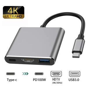 USB-C to HDMI 호환 3 in 1 케이블 컨버터 타입 C 4K 어댑터 노트북 화웨이  맥북용
