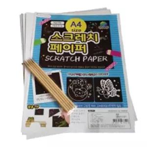 A4 스크래치 페이퍼 드로잉북 아트 드로잉노트 크로키북 미술놀이