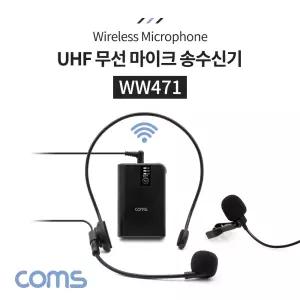 (튼튼)Coms 무선 헤드셋 마이크 없는 PC 컴퓨터