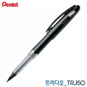 스타일로 스타일로펜 만년필식 컬러에디션 잉크펜 드로잉 이니