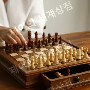 원목 체스보드 휴대용 보드게임 서랍형 체스판 취미 게임