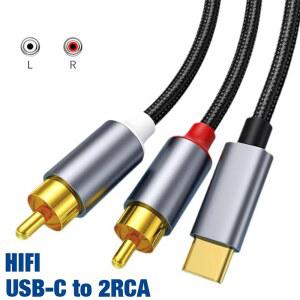 USB C타입 TO 2 RCA 케이블 , 차량용 PC 컨버터 Y TV, SPLITTER 서브우퍼, 오디오 어댑터, 15,