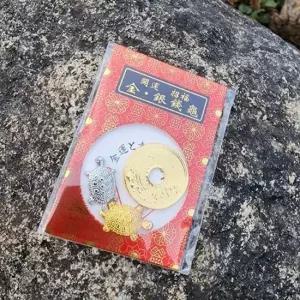 돈 부적 들어오는 사업번창 돈거북 오엔세트 재물 지 은이로 전통공예소품 지갑속